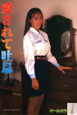 Estrela pornô em Ura-Books Breathe Loved (52p)