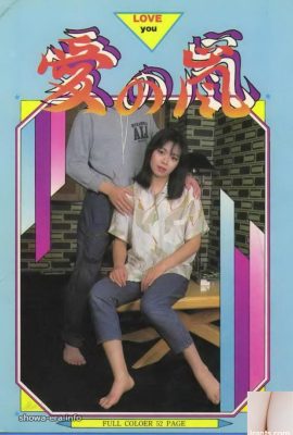 Estrela pornô em Ura-Books Storm of Love (50p)