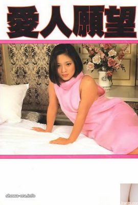 Estrela pornô em Ura-Books Lover Wish Cat Girl (58p)