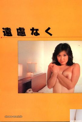 Estrela pornô em Ura-Books, sinta-se à vontade para (45p)