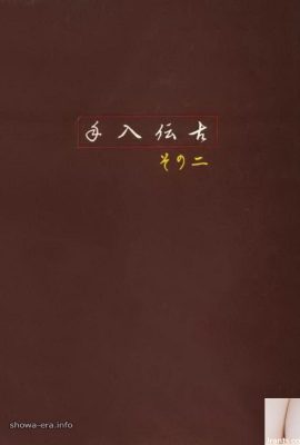 Kaoru Noguchi Porn Star em Ura-Books Obtendo a parte da lenda antiga (56p)