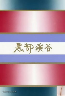 Estrela pornô em Ura-Books Kurobe Valley (60p)