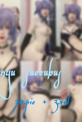 (Coleção da Internet) Dreamyuwu – Ganyu (80p)
