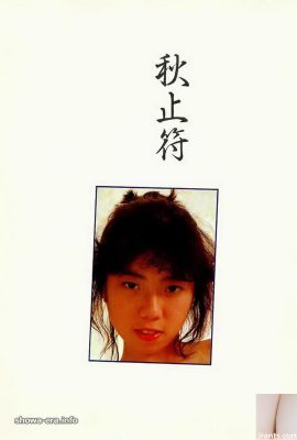 Estrela pornô em Ura-Books Autumn Talisman (57p)