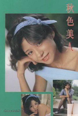 Maki Okada Star Star em Ura-Books Autumn-Colorled Beauty (51p)