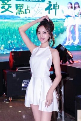 “Xue’er” apenas a aparência dos olhos faz as pessoas se sentirem insuportáveis ​​(10p)