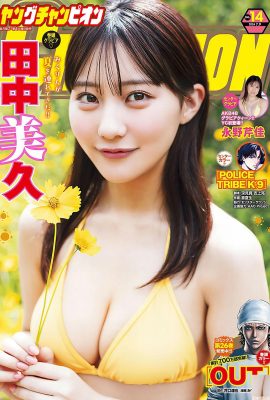 (Mihisa tanaka) Smile Smile faz as pessoas se apaixonarem e tenham uma figura completa e chocante (10p)