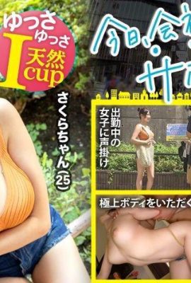Alisando a pressão do mama! (Gadanda Masseuse é um I-Cup maravilhoso e é fácil de usar) INCRÍVEL GO … (19p)