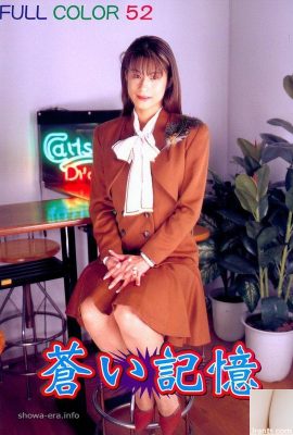 Estrela pornô em Ura-Books Blue Memory (55p)