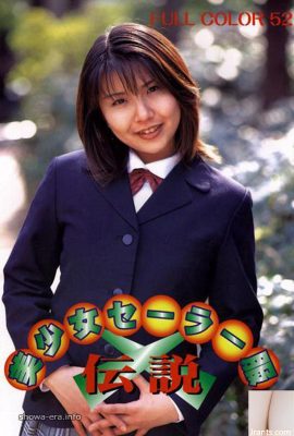 KUMI HIGASHI PORNO STAR em Urabon-books Linda garota de marinheiro Legend (52p)