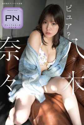 Yagi Nana Pure? (61p)