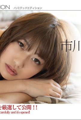 (Kondo Miyuki) Faz as pessoas se apaixonarem… As curvas ficam expostas e prontas para aparecer a qualquer momento (35P)