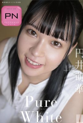 (Moeka Tsutsui) Uma linda garota com um corpo gostoso e muitos fãs… Encanto total (36P)