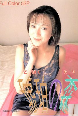 Yuki Emoto estrela pornô em Urabon-Books Amber Forest (50P)