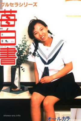 Estrela pornô em Urabon-Books 毛白书