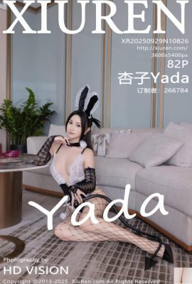 (XiuRen) 2025.09.29 No.10826 Kyoko foto da versão completa (83P)