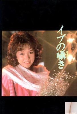 Estrela pornô em Urabon-Books Eve’s Whisper (62P)