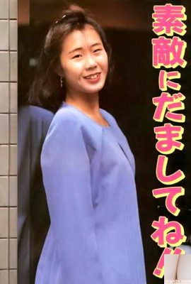 Estrela pornô em Urabon-Books, me engana bem (53P)