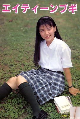 Ai Minami estrela pornô em Urabon-Books DEZOITO BUGI (56P)