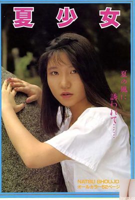 Estrela pornô em Urabon-Books Summer Girl (54P)