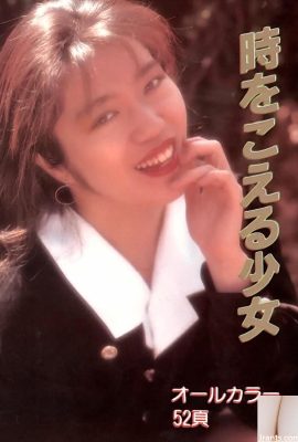 Estrela pornô em Urabon-Books The Girl Who Crosses Time (55P)