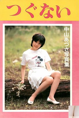 Estrela pornô na coleção de fotos de Urabon-Books Tsugunai Azusa Nakayama (57P)