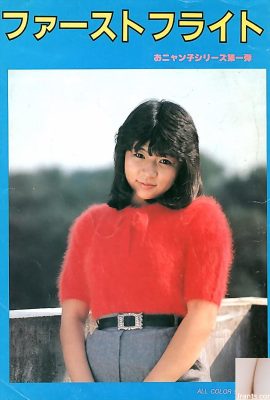 Estrela pornô em Urabon-Books First Flight Onyanko Series 1st (58P)