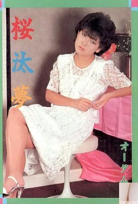 Estrela pornô em Urabon-Books Sakuratamu Autumn (59P)