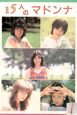 Estrela pornô em Urabon-Books 15 Madonnas (54P)