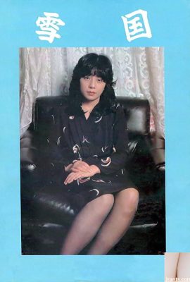 Estrela pornô em Urabon-Books Snow Country (64P)