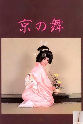 Estrela pornô em Urabon-Books Kyo no Mai (54P)