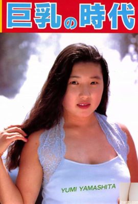 YUMI YAMASHITE Estrela pornô na era dos seios grandes da Urabon-Books (53P)