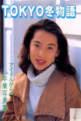 Estrela pornô na coleção de fotos de formatura de ídolos da Urabon-Books TOKYO Winter Story Graduation (55P)