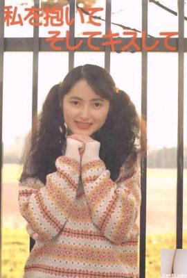 Estrela pornô em Urabon-Books Segure-me e beije-me (52P)