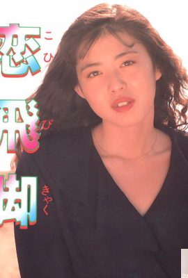 Estrela pornô em Urabon-Books Koibikyaku (52P)