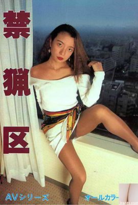 Estrela pornô em Urabon-Books Game Reserve AVシリーズ(56P)