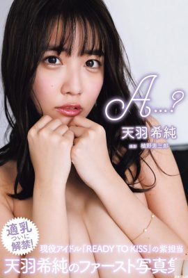 (Tianyu Xichun) O corpo quente e o corpo sexy estão todos expostos (37P)