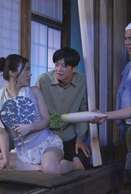 Rei Kuroshima: Velho! ! Creampie de sêmen concentrado afrodisíaco 25 vezes seguidas NTR Minha orgulhosa e linda esposa de seios grandes se muda para o novo lugar … (21P)