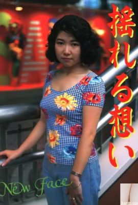 Estrela pornô em Urabon-Books Shaking Thoughts New Face (58P)