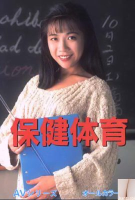 Estrela pornô em Urabon-Books Health and Sports AVシリーズ(50P)