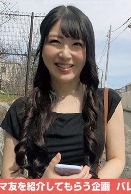 Mashiro Fuwari: Mãe amiga comendo loop infinito Vol.63 Mashiro Fuwari (21P)