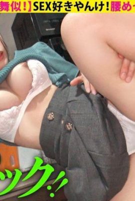 Posso te levar para casa? case.241 Gosto de SEXO! Meus quadris se movem muito! (Asa●Mai é muito parecido… (17P)