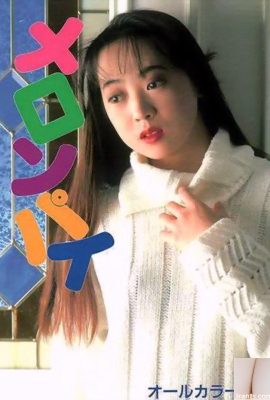 Estrela pornô em Urabon-Books Melon Pie (48P)