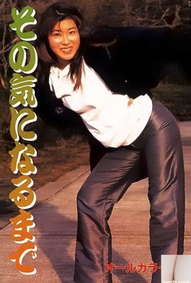 Estrela pornô em Urabon-Books Até você sentir vontade (44P)