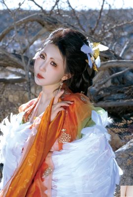 Qingcheng Little Shell, por favor, não desista (24P)