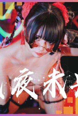 (Coleção online) Foto de bem-estar VIP da garota do bem-estar Luo Luo “The Long Night is Young” (68P)