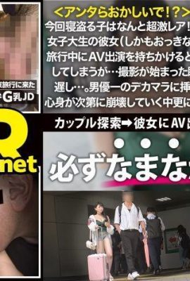 Anna, 19 anos, Izakaya, trabalho de meio período NTR.net 348NTR-068 (18P)