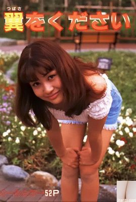 Estrela pornô em Urabon-Books Por favor, me dê asas (49P)