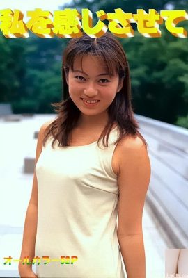 Estrela pornô em Urabon-Books Make Me Feel (52P)