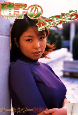 Estrela pornô em Urabon-Books Shards of Glass (50P)